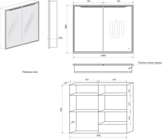 Зеркало-шкаф с подсветкой ArtMax Merano AM-Mer-1000-800-2D-DS-F 100 см белый